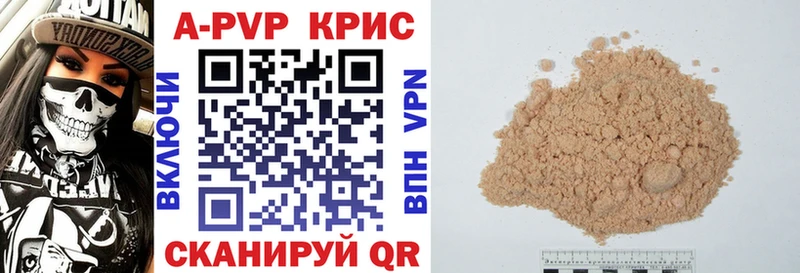 Магазин наркотиков Юрюзань Кодеин  АМФ  ГАШ  Бошки Шишки  Кокаин  Меф  OMG как зайти  A-PVP 