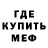 Метадон VHQ Rashaa Shapan