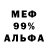 МЕТАДОН белоснежный Peg Peg