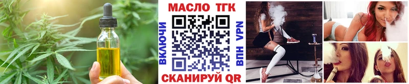 Печенье с ТГК марихуана  Юрюзань 
