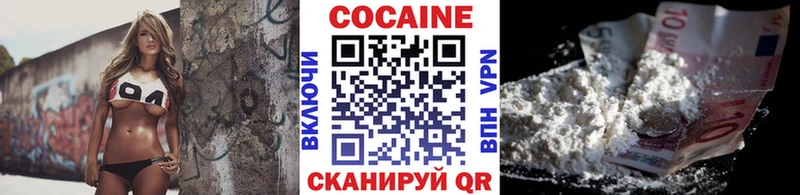 Cocaine 98% Юрюзань