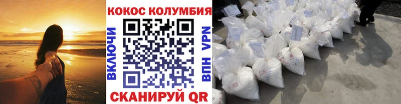 мега вход  закладки  Юрюзань  COCAIN Перу 
