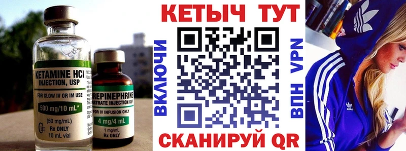 гидра как войти  Юрюзань  КЕТАМИН ketamine 