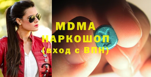 дмт Верхний Тагил