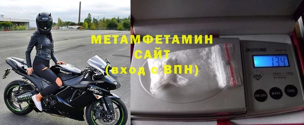 кристаллы Верхнеуральск