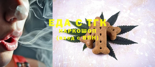 кристаллы Верхнеуральск