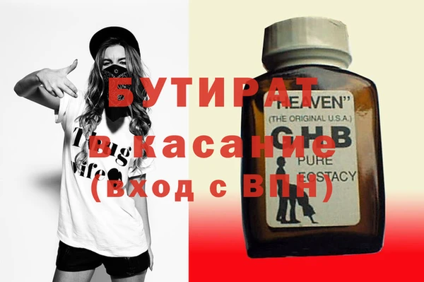 кристаллы Верхнеуральск