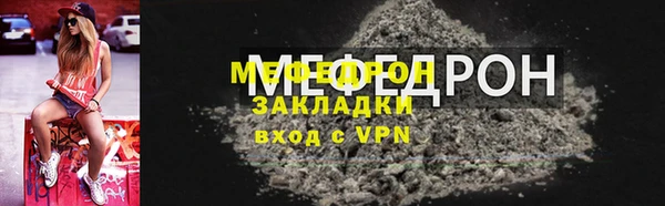 кристаллы Верхнеуральск