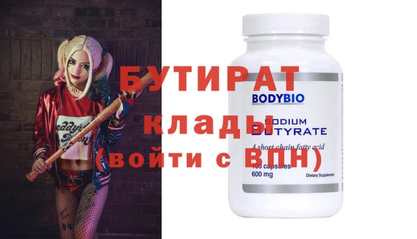 кристаллы Верхнеуральск