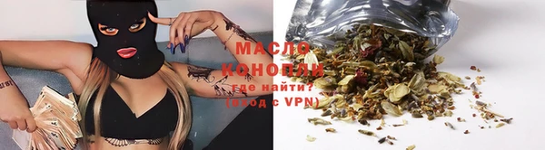 дмт Верхний Тагил