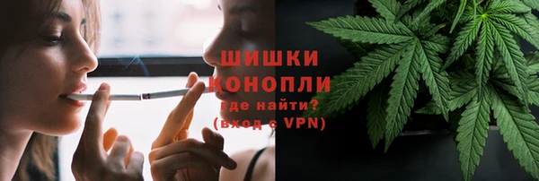 мефедрон VHQ Верея