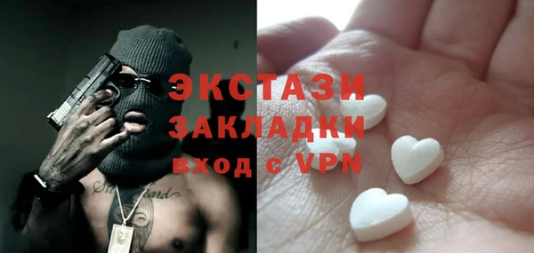мефедрон VHQ Верея