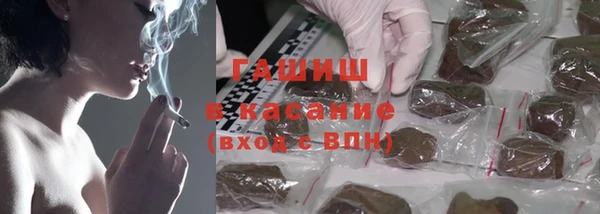 дмт Верхний Тагил