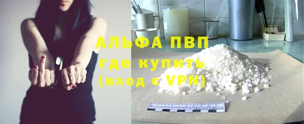 мефедрон VHQ Верея