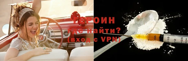 мефедрон VHQ Верея