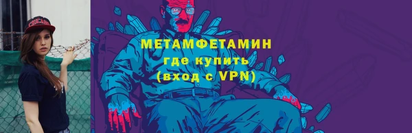 дмт Верхний Тагил