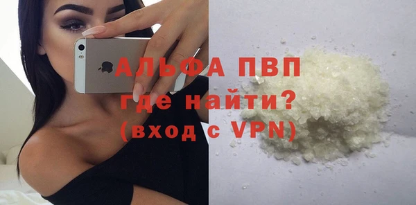 мефедрон VHQ Верея