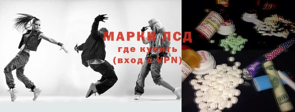 кристаллы Верхнеуральск