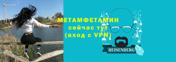 мефедрон VHQ Верея