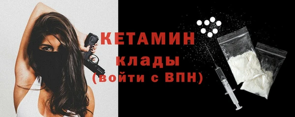 дмт Верхний Тагил
