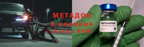 мефедрон VHQ Верея