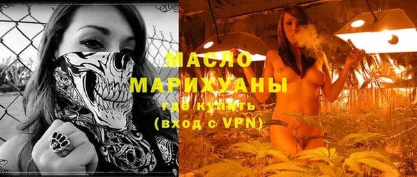 кристаллы Верхнеуральск
