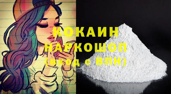 дмт Верхний Тагил