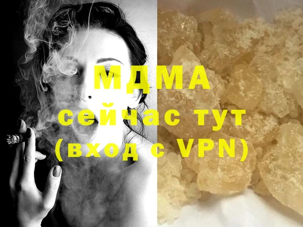 кристаллы Верхнеуральск