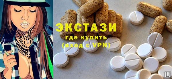 дмт Верхний Тагил