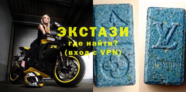 мефедрон VHQ Верея