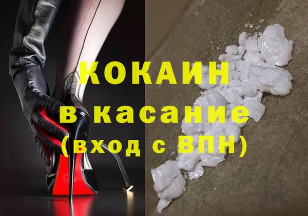 дмт Верхний Тагил