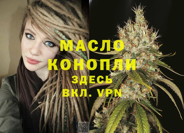 мефедрон VHQ Верея