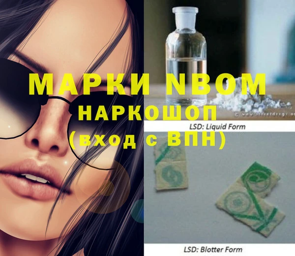 мефедрон VHQ Верея