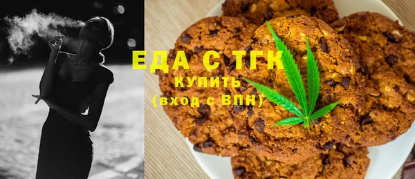 мефедрон VHQ Верея