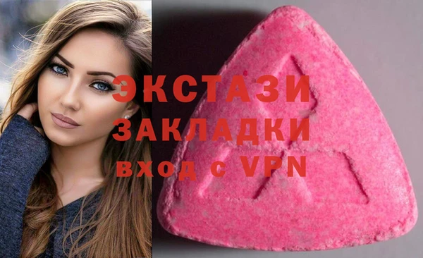 мефедрон VHQ Верея