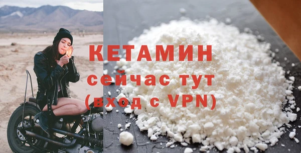 кристаллы Верхнеуральск