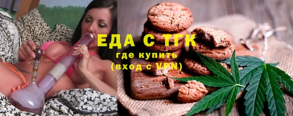 кристаллы Верхнеуральск