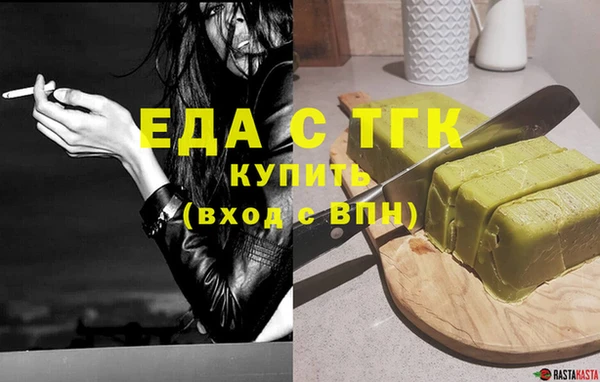 дмт Верхний Тагил