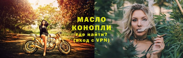 дмт Верхний Тагил