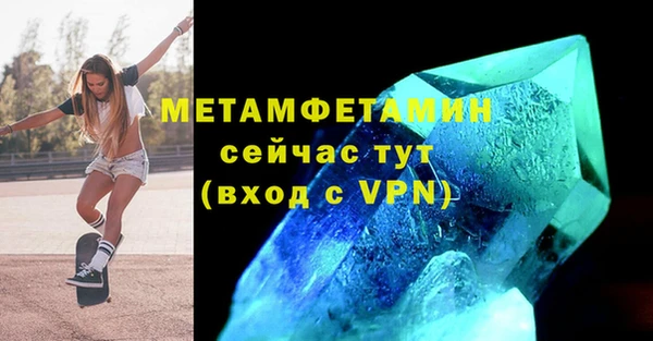 дмт Верхний Тагил