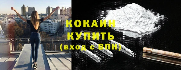 кристаллы Верхнеуральск
