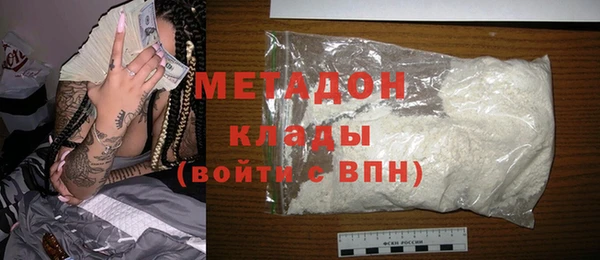 мефедрон VHQ Верея