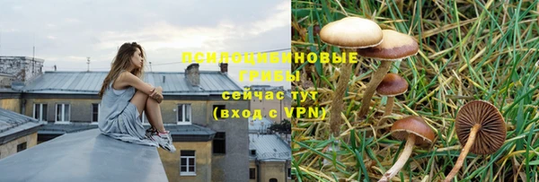 кристаллы Верхнеуральск