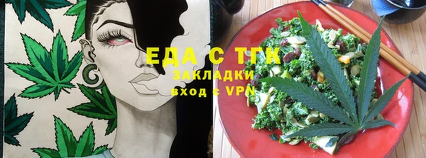 кристаллы Верхнеуральск