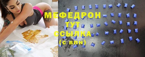 мефедрон VHQ Верея