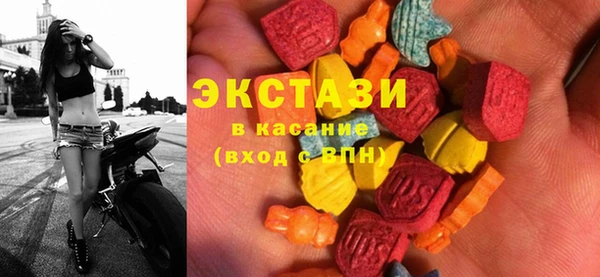 кристаллы Верхнеуральск