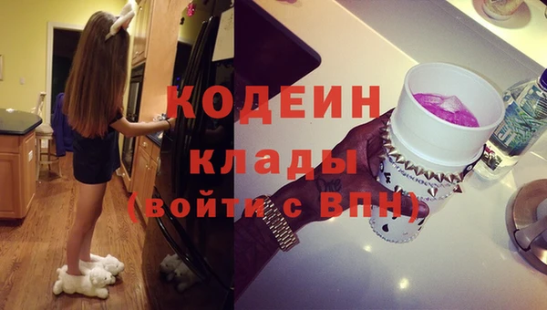 дмт Верхний Тагил