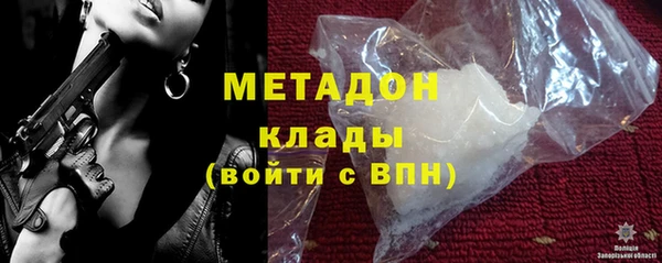 мефедрон VHQ Верея