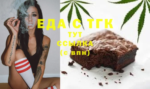 мефедрон VHQ Верея