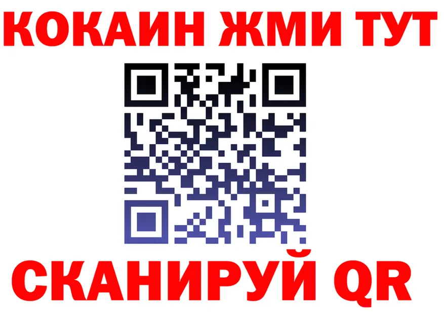 Что такое наркотики  состав Юрюзань